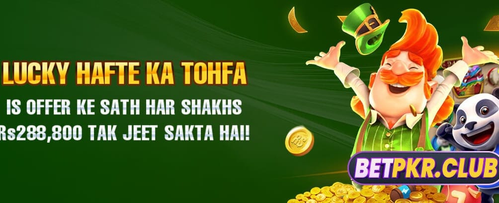 2bjgame.com پر جیتیں آج